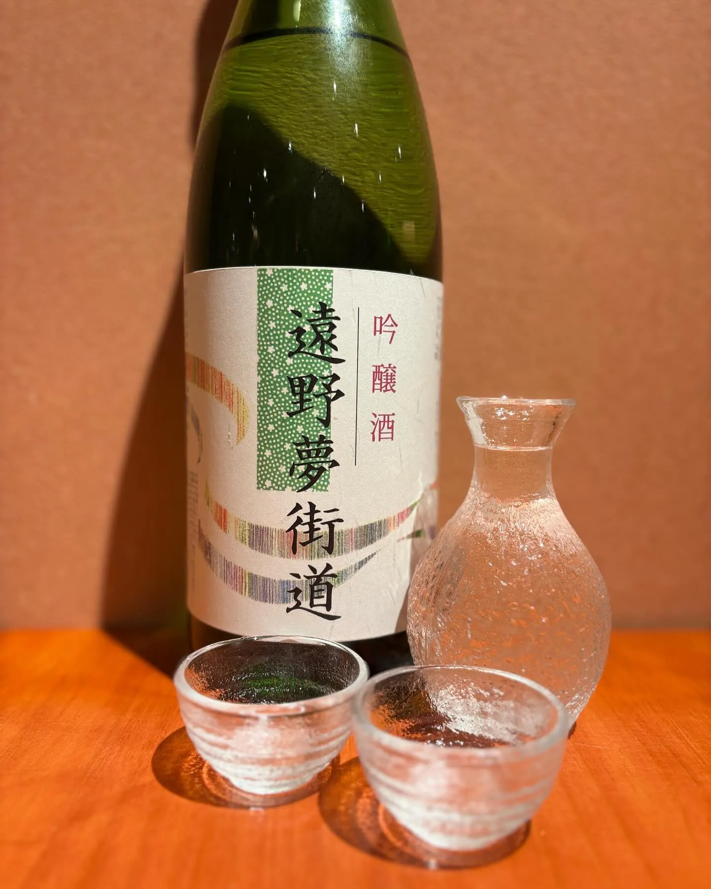 本日ご紹介いたしますのは、「遠野夢街道〜吟醸酒〜」という日本...