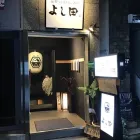 当店の特徴